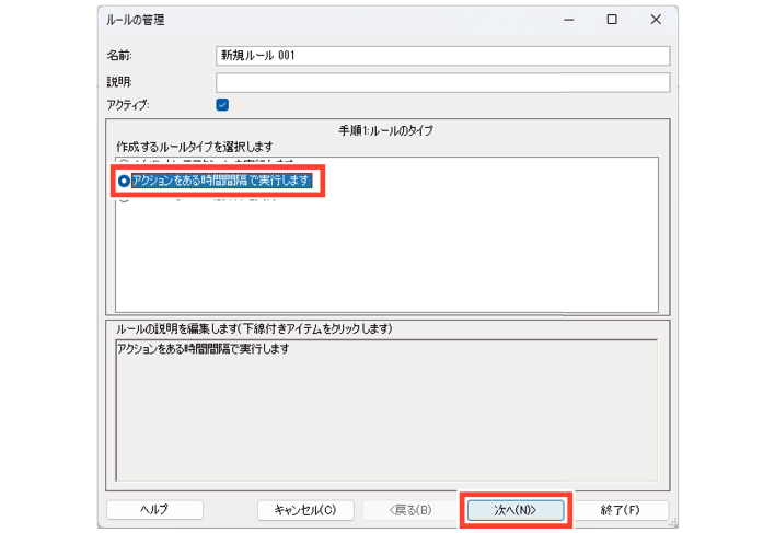 SN16_Performing actions at specific date time_4